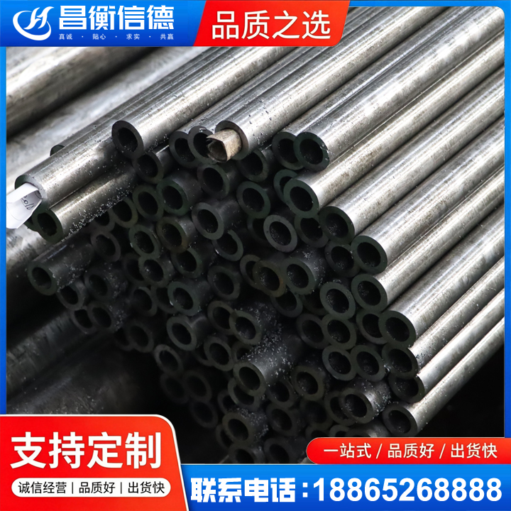卢龙GCr15精密钢管