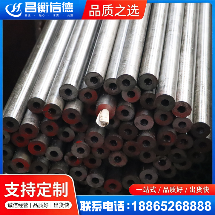 卢龙20#精密钢管
