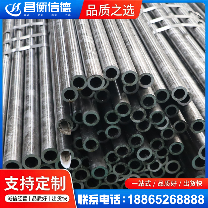 卢龙45#精密钢管