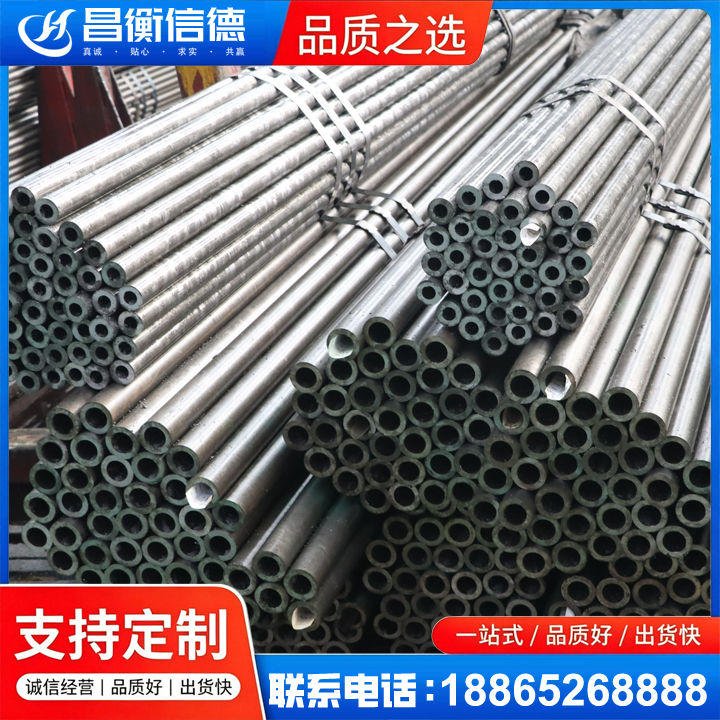 卢龙光亮精密钢管